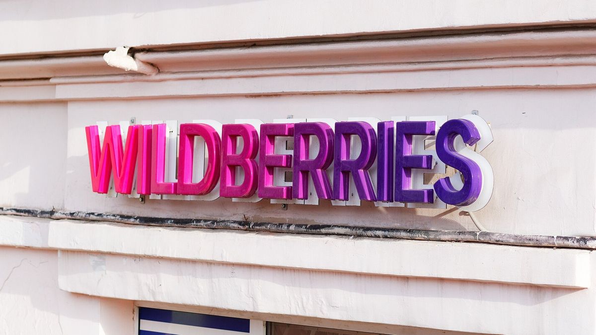 Вывеска Wildberries 