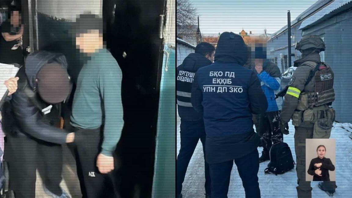 задержания подозреваемых в наркопреступлениях