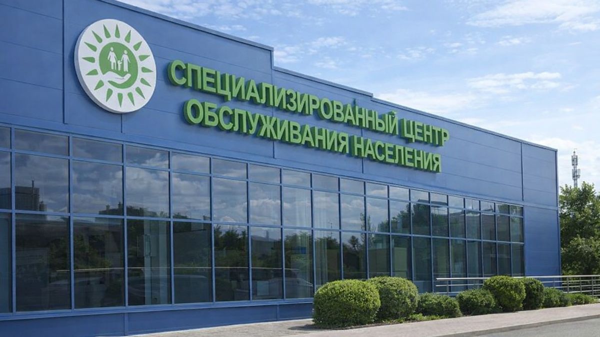 Спеццон, цоны, коррупция