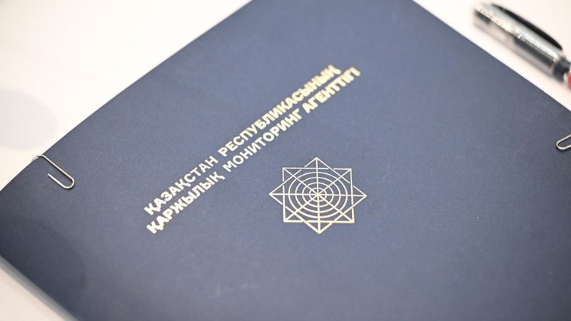 АФМ вскрыло схему с данными о доходах казахстанцев