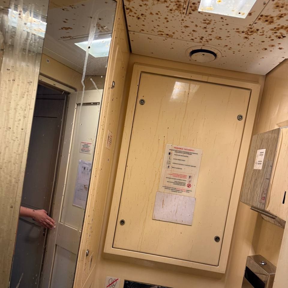 Туалет в вагоне поезда