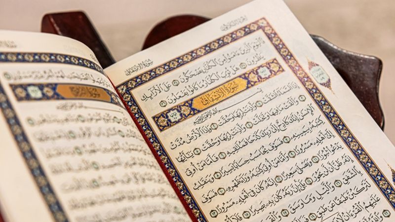 ДУМК вступился за Наурыз и открестился от лже-имама