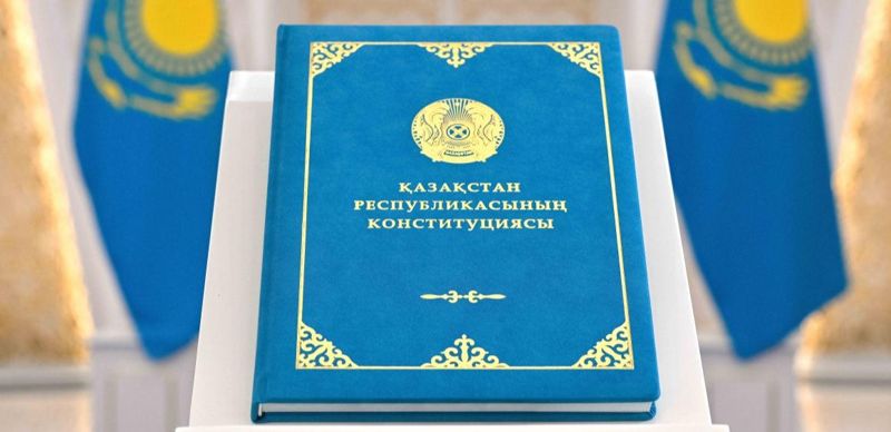 Конституцию Казахстана будут изучать школьники и студенты