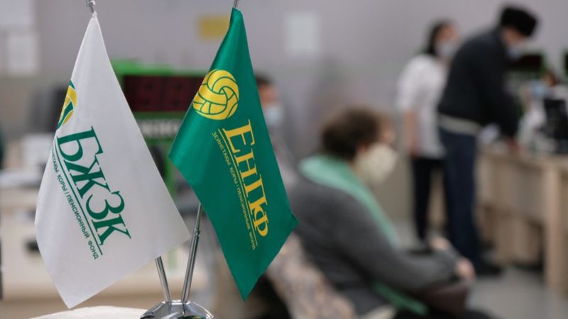 Казахстанку перепугало резкое уменьшение пенсионных накоплений