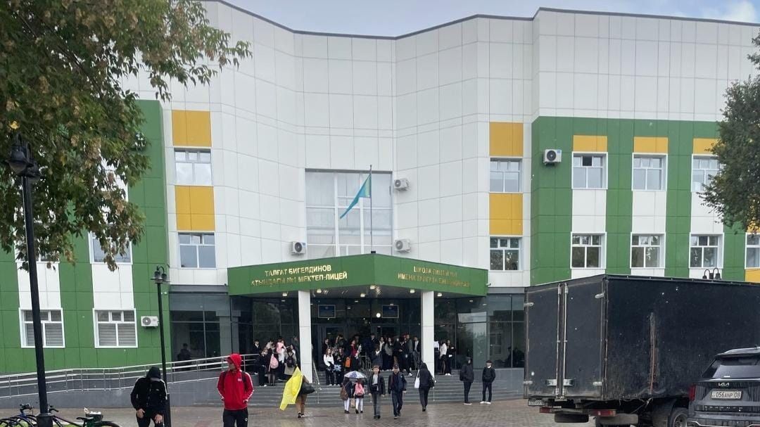 Школа-лицей №1 имени Талгата Бигельдинова в Астане