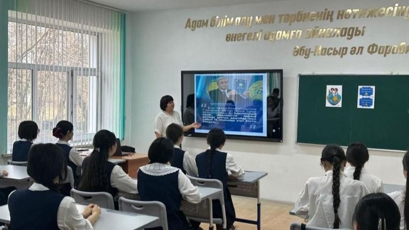 В школах Казахстана прошли занятия по нормам новой Конституции