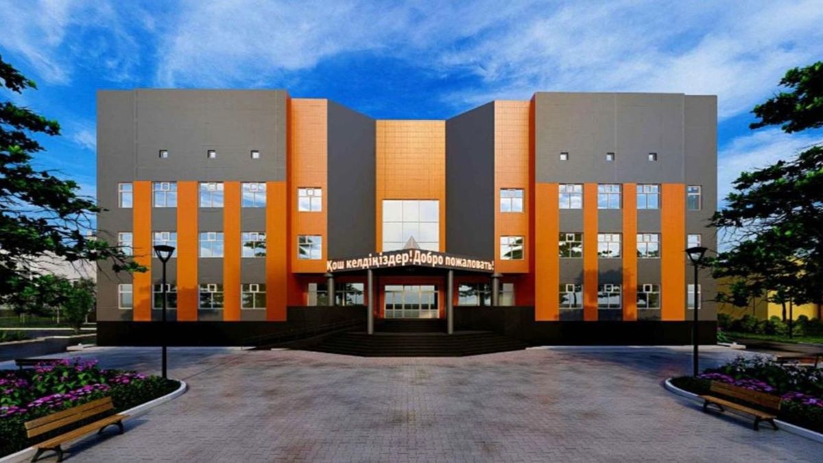 Школа-лицей №1 имени Талгата Бигельдинова в Астане