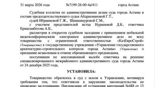 Капитальный ремонт в школе