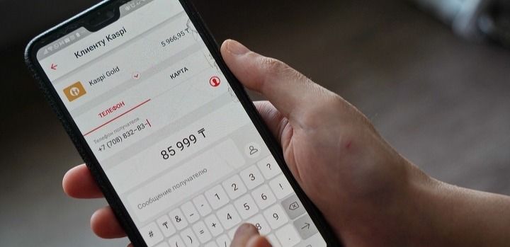 Мобильный перевод по казахстанскому банку kaspi