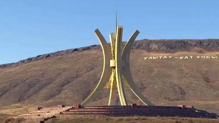 Инвестпроект на сотни миллионов чуть не сорвали в области Улытау