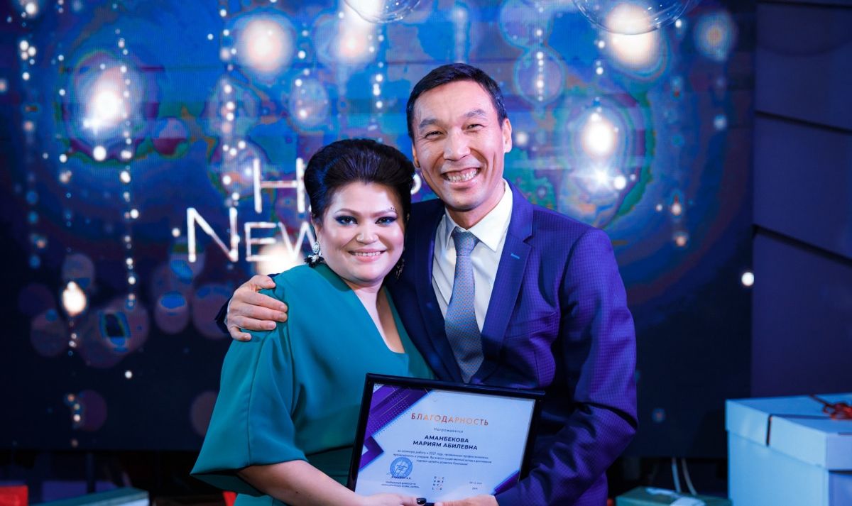 Мариям Аманбекова и Байжан Канафин