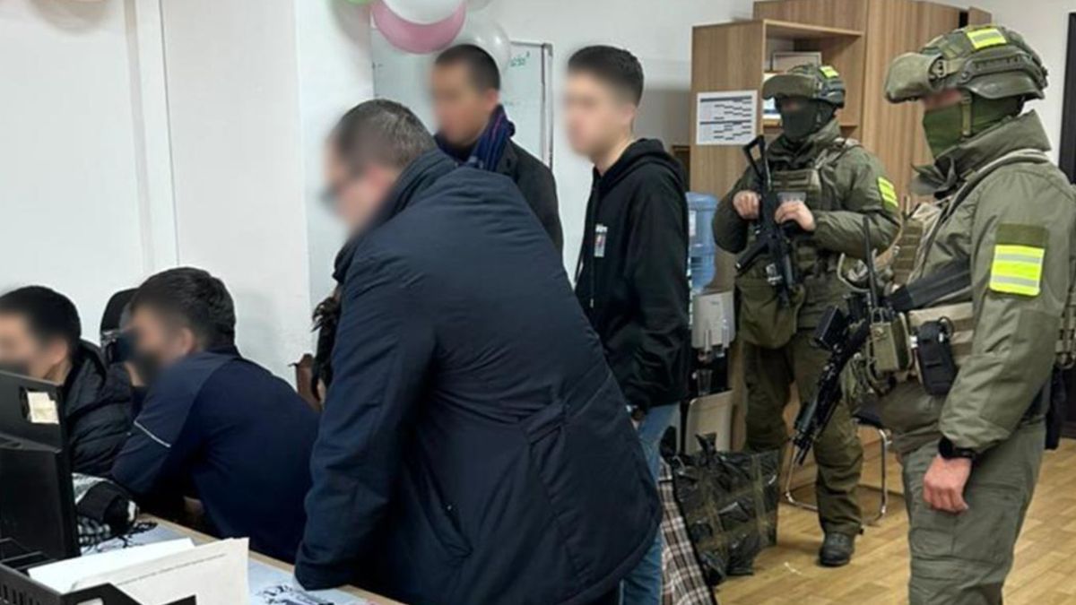 Задержание