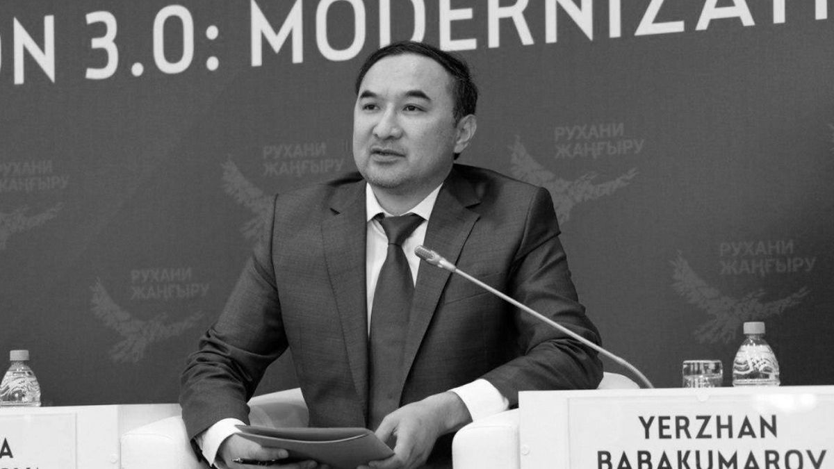 Ержан Бабакумаров