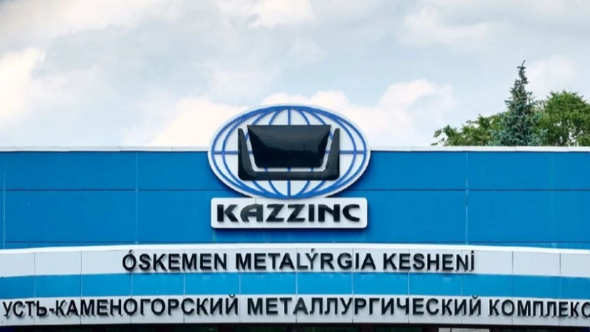 Усть-Каменогорский металлургический комплекс