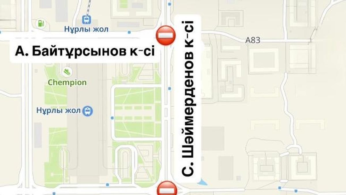 схема