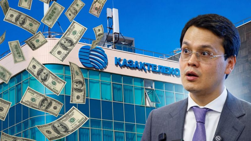 Мусин и команда “Казахтелекома” получили вознаграждение на 752 млн тенге