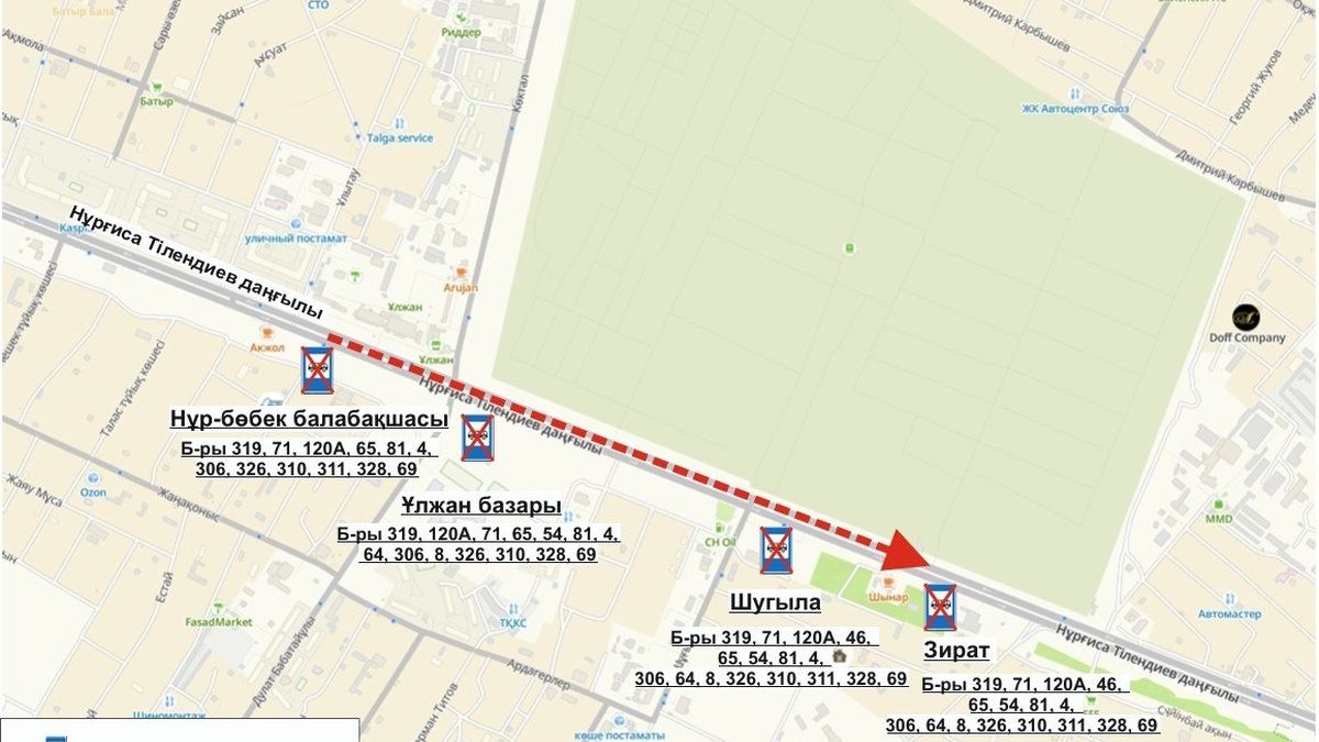 Пять остановок перекроют в Астане