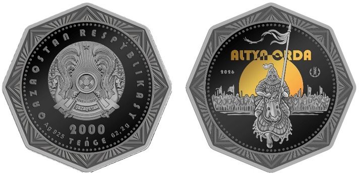 Редкую монету номиналом в 2000 тенге выпустят в Казахстане