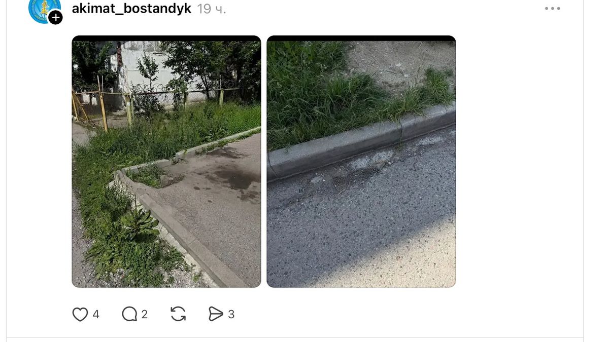 мусор, акимат, Алматы