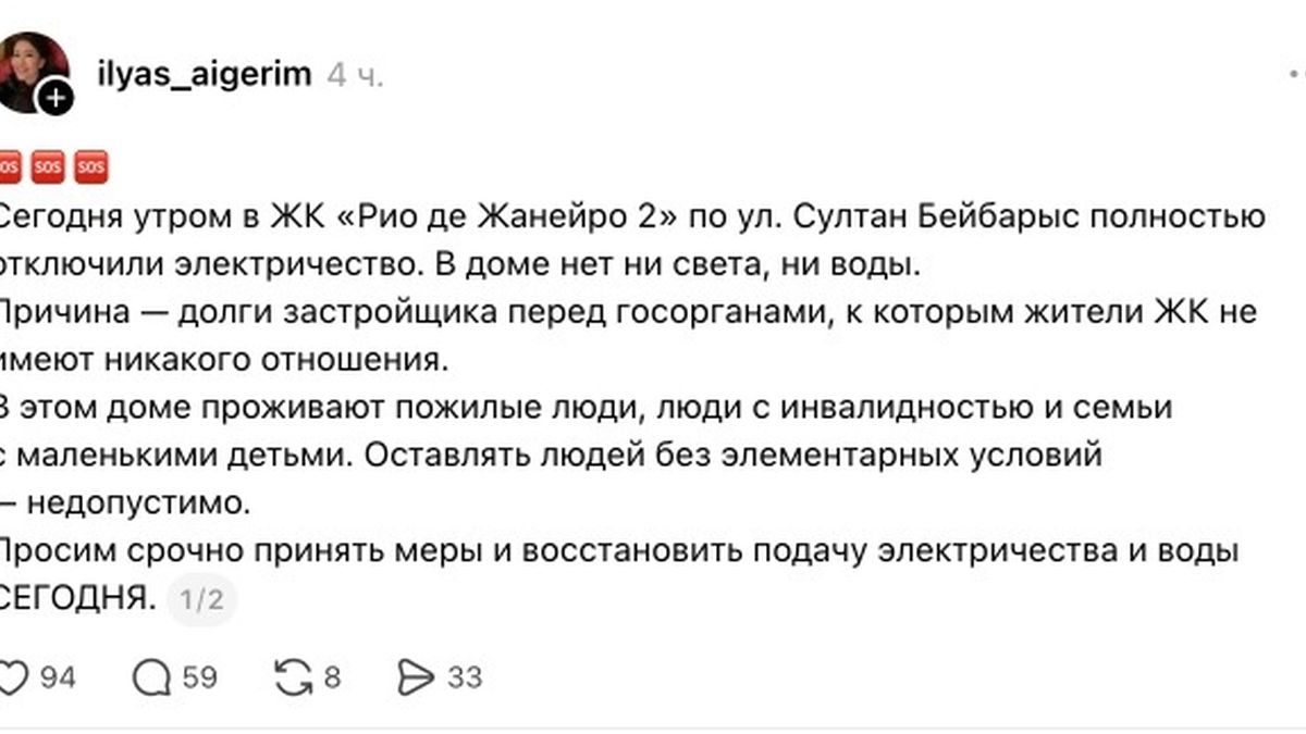 Скриншот