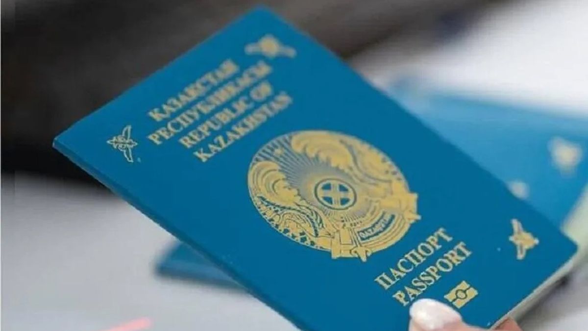 паспорт, гражданство