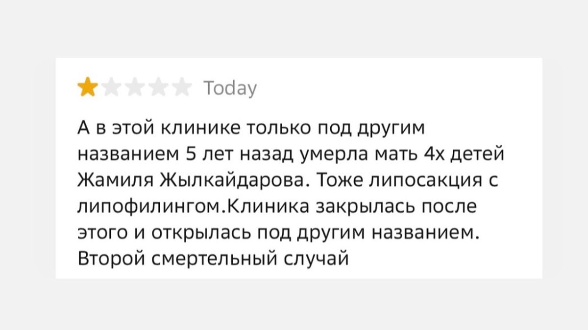 скрин