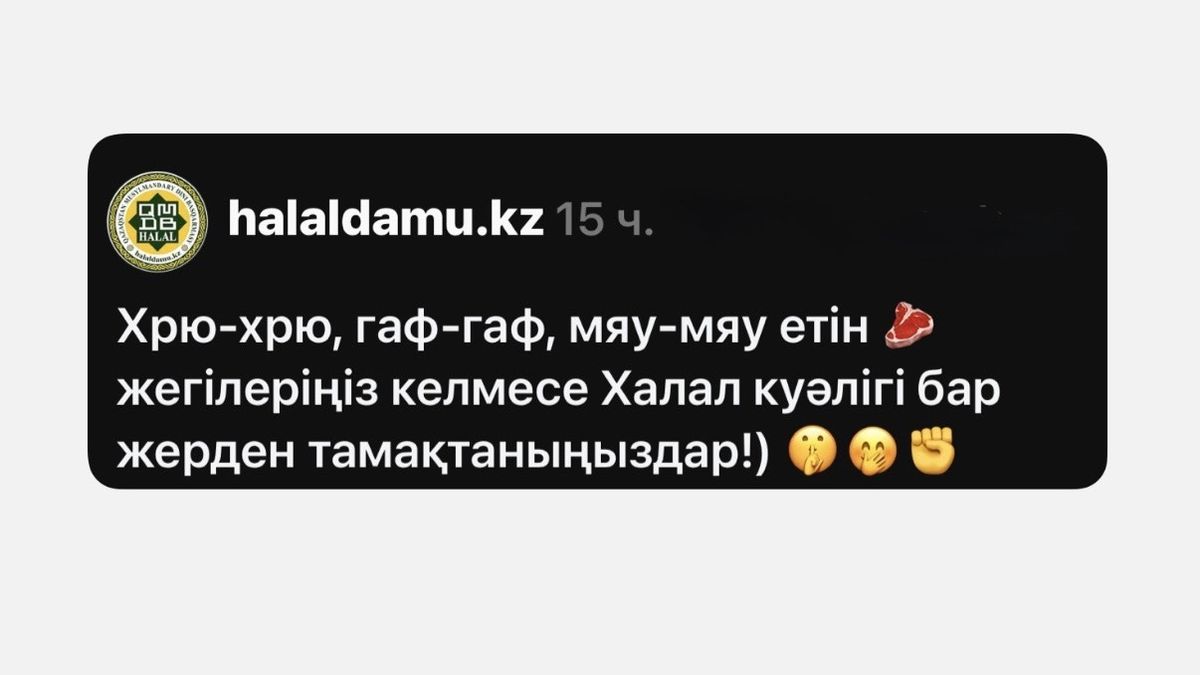 скрин