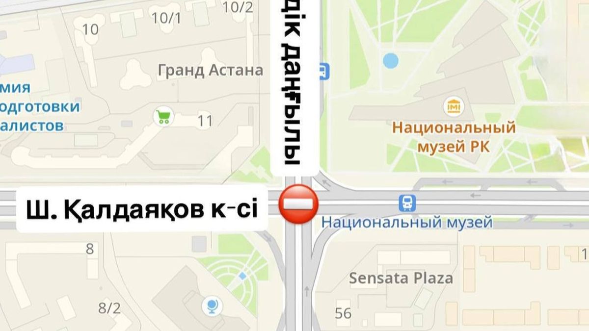 ремонт