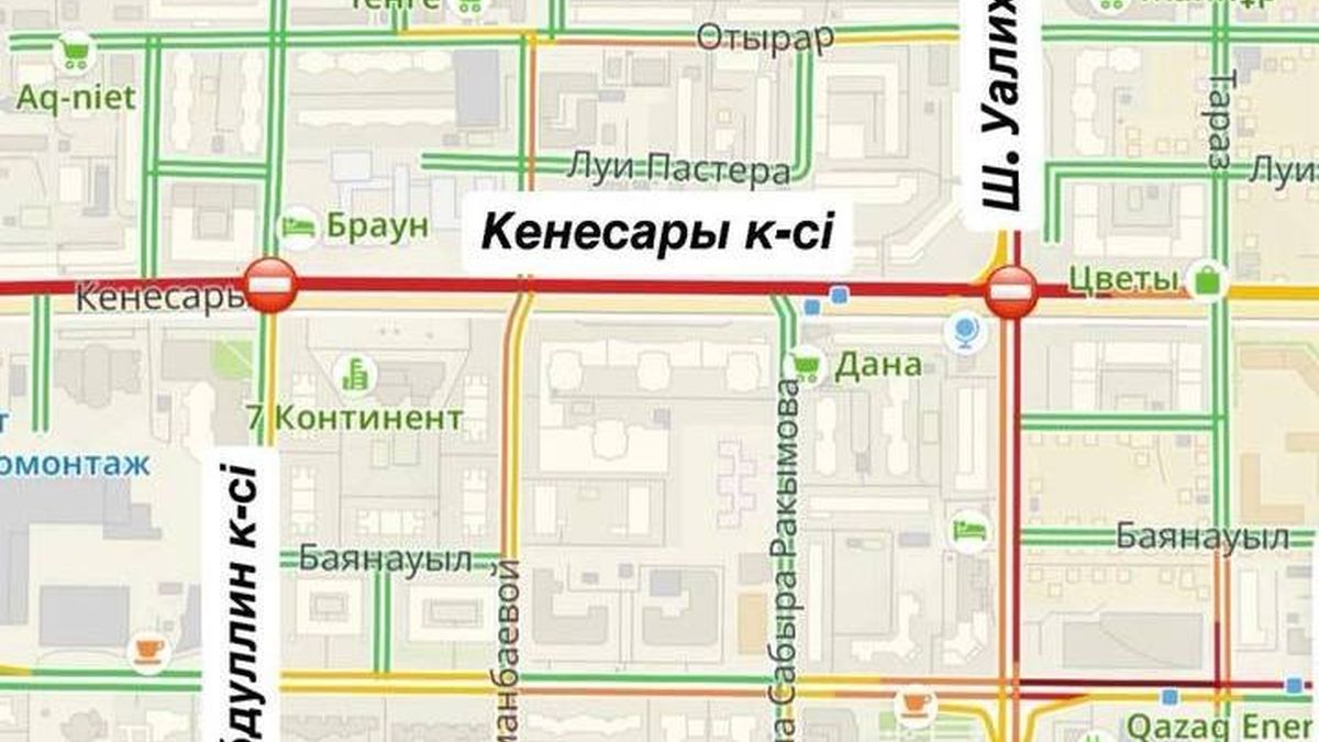 Карта перекрытия дороги