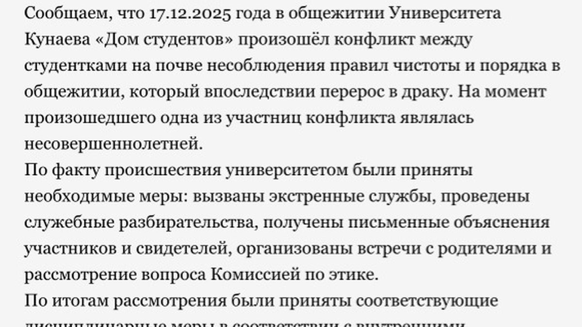 Скриншот