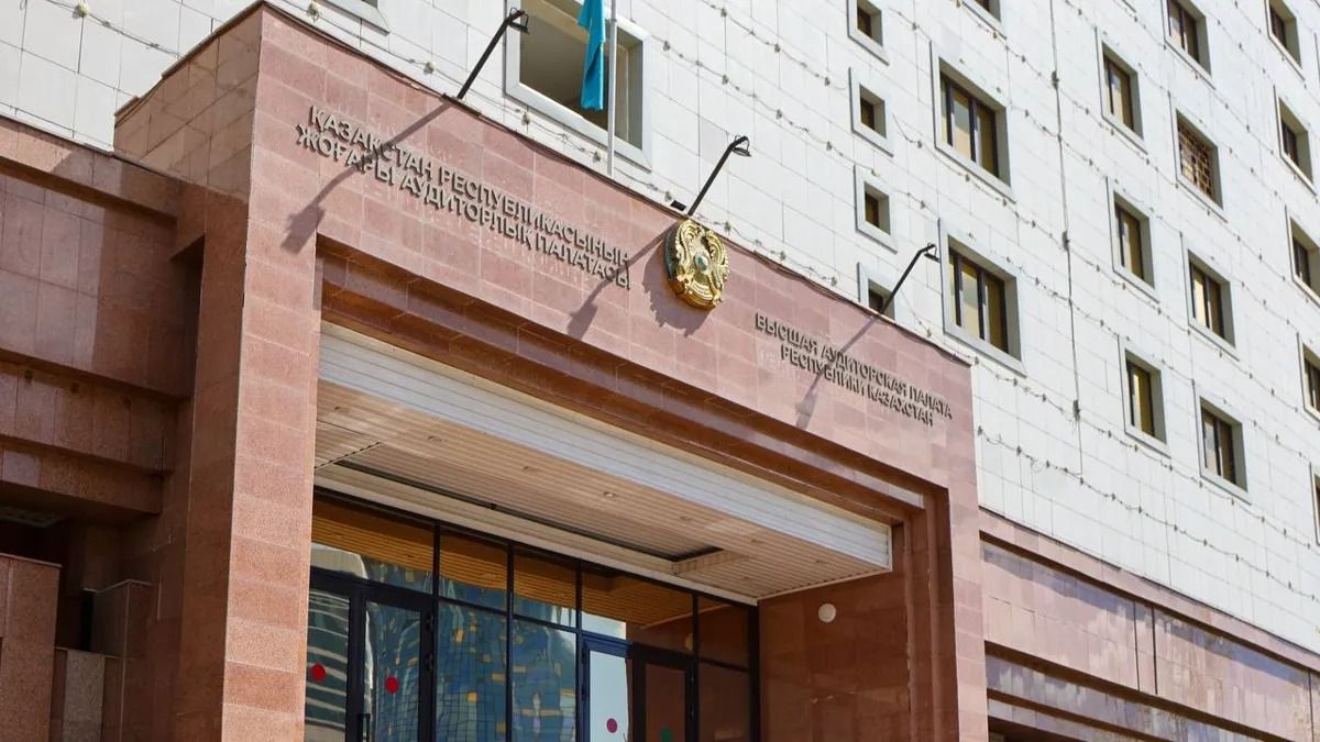 Высшая аудиторская палата