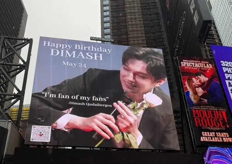 Димаша Кудайбергена поздравили с днём рождения на Times Square