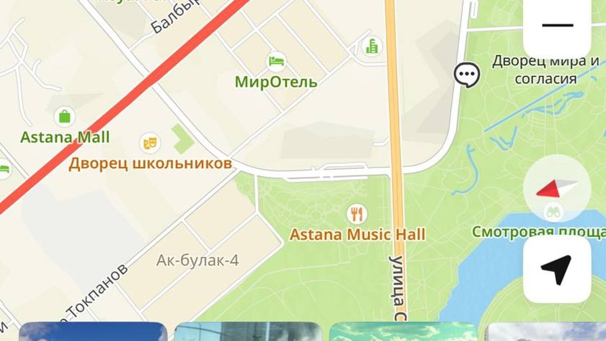 пробки