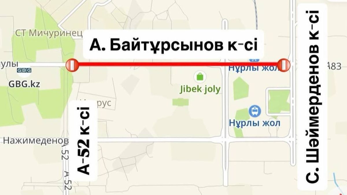 схема