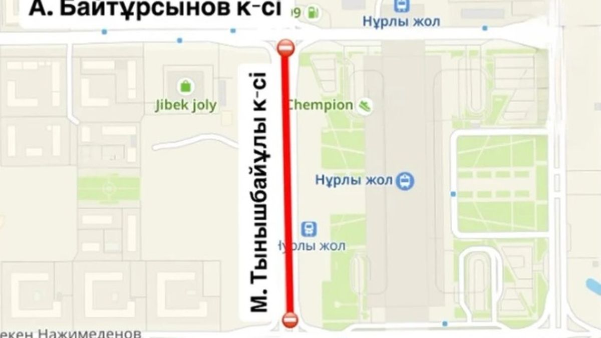 Карат