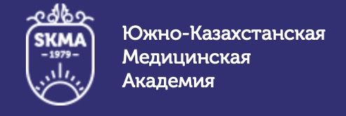 Южно-Казахстанская медакадемия