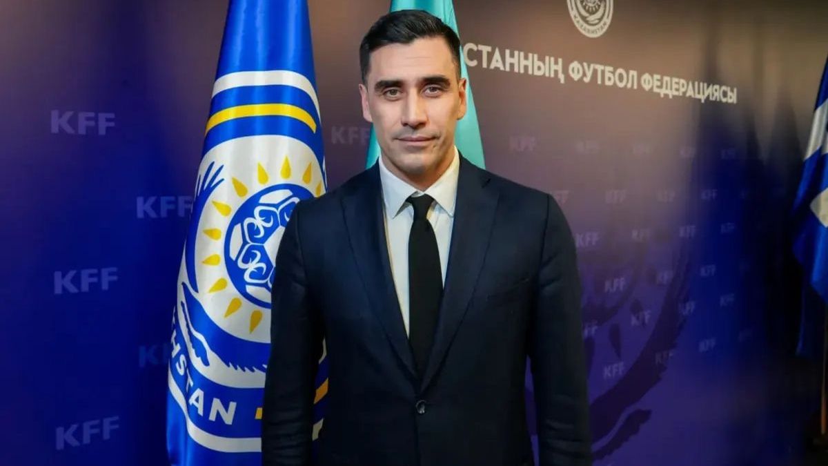 футбол