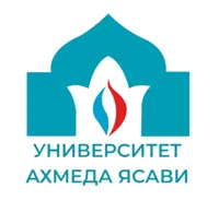 Международный Казахско-Турецкий университет им.Х.А.Ясави