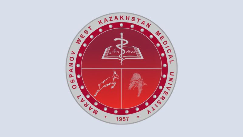 Западно-Казахстанский медицинский университет им.М.Оспанова