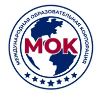 Международная образовательная корпорация