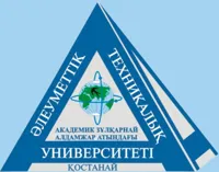 Костанайский социально-технический университет имени академика Зулхарнай Алдамжара