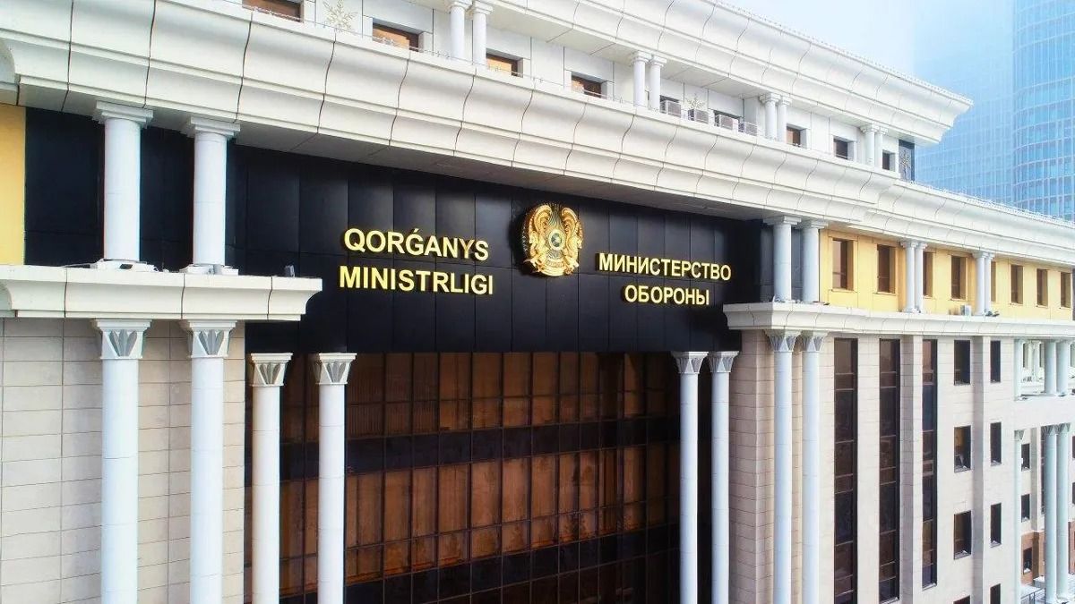 Минобороны, министерство обороны