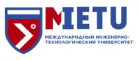 Международный инженерно-технологический университет