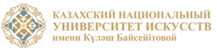 КазНУИ