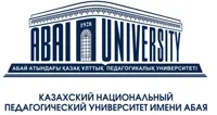 Казахский национальный педагогический университет имени Абая