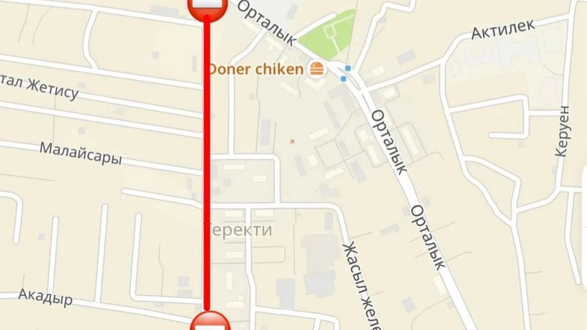 схема