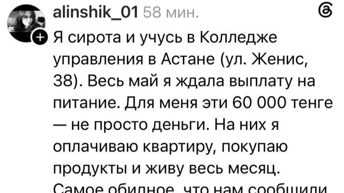 Скриншот