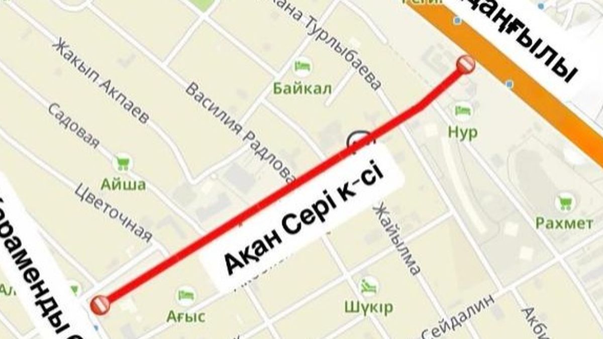 схема