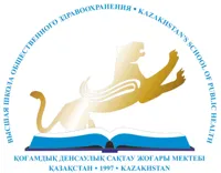 Казахстанский медицинский университет «ВШОЗ»
