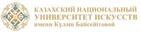 КазНУИ